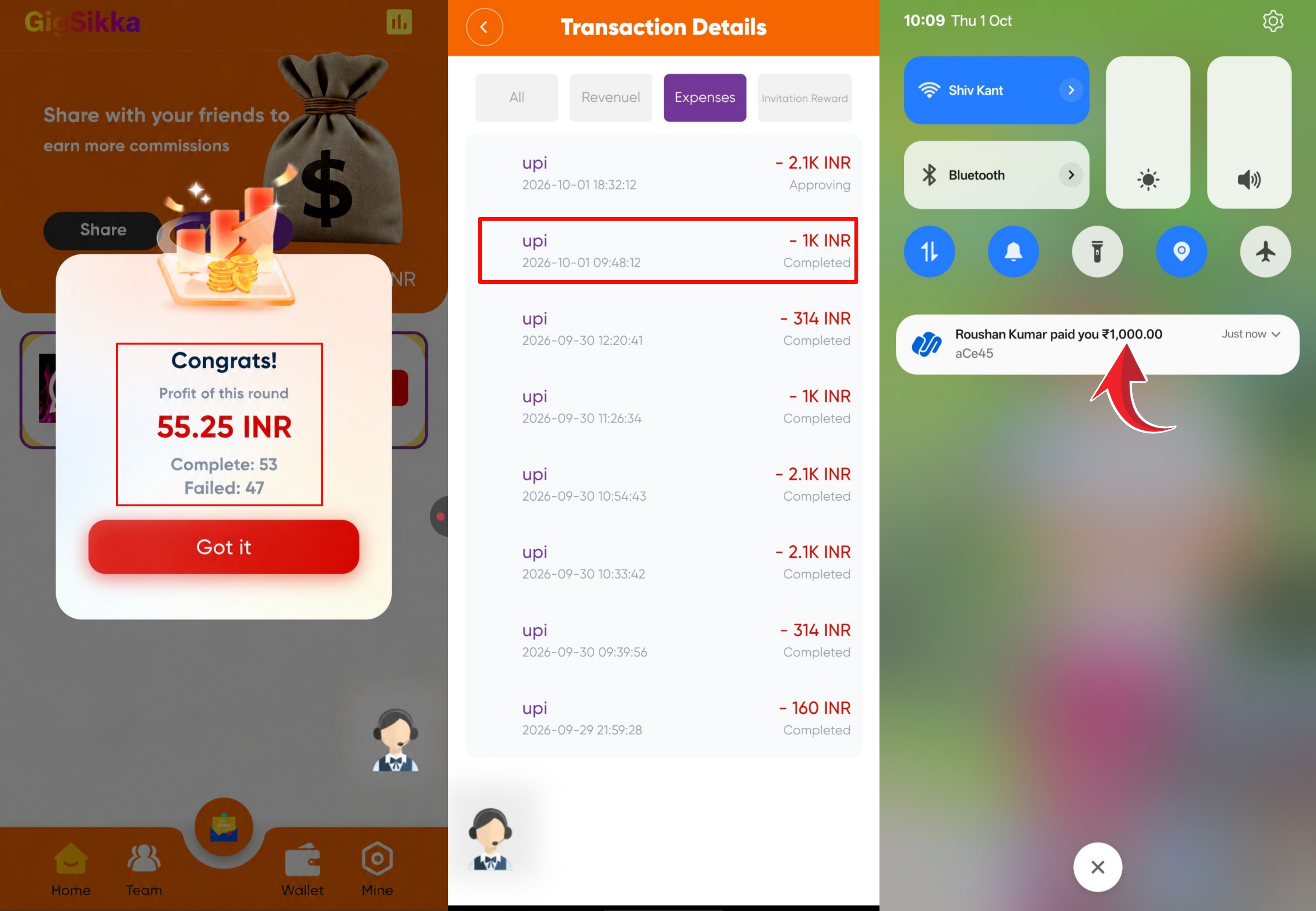 App Screen 1